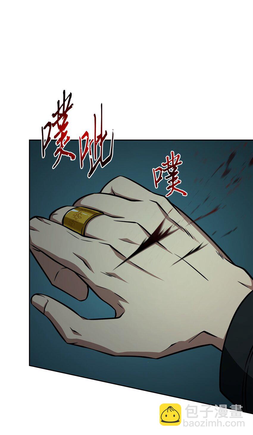 341 粉碎之雾38