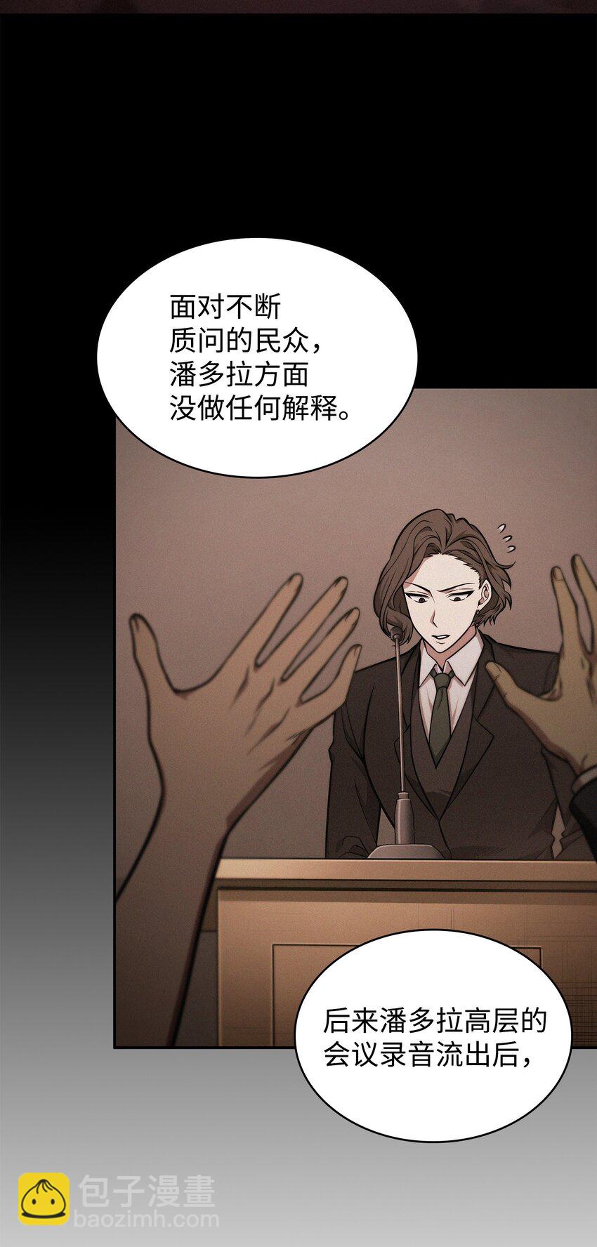 341 粉碎之雾4