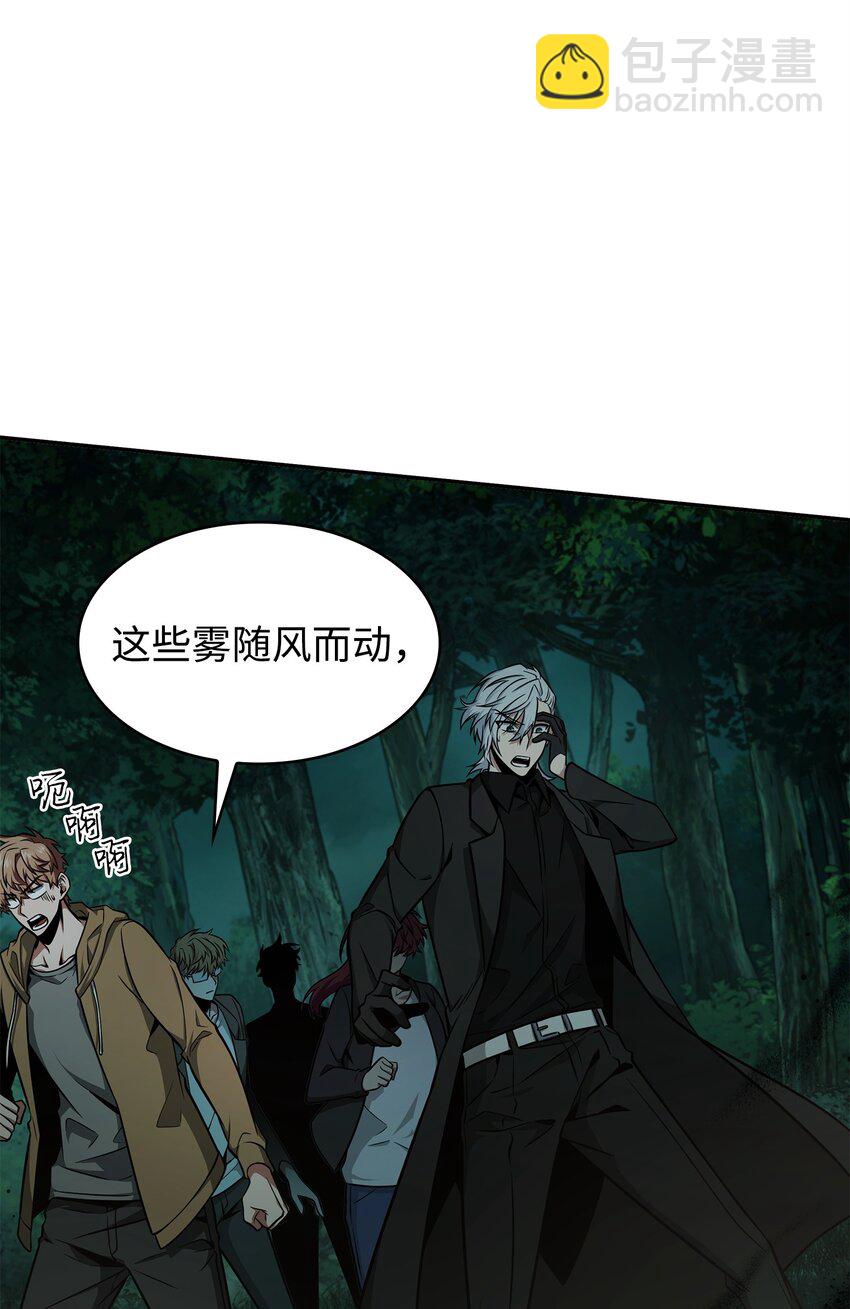 341 粉碎之雾44