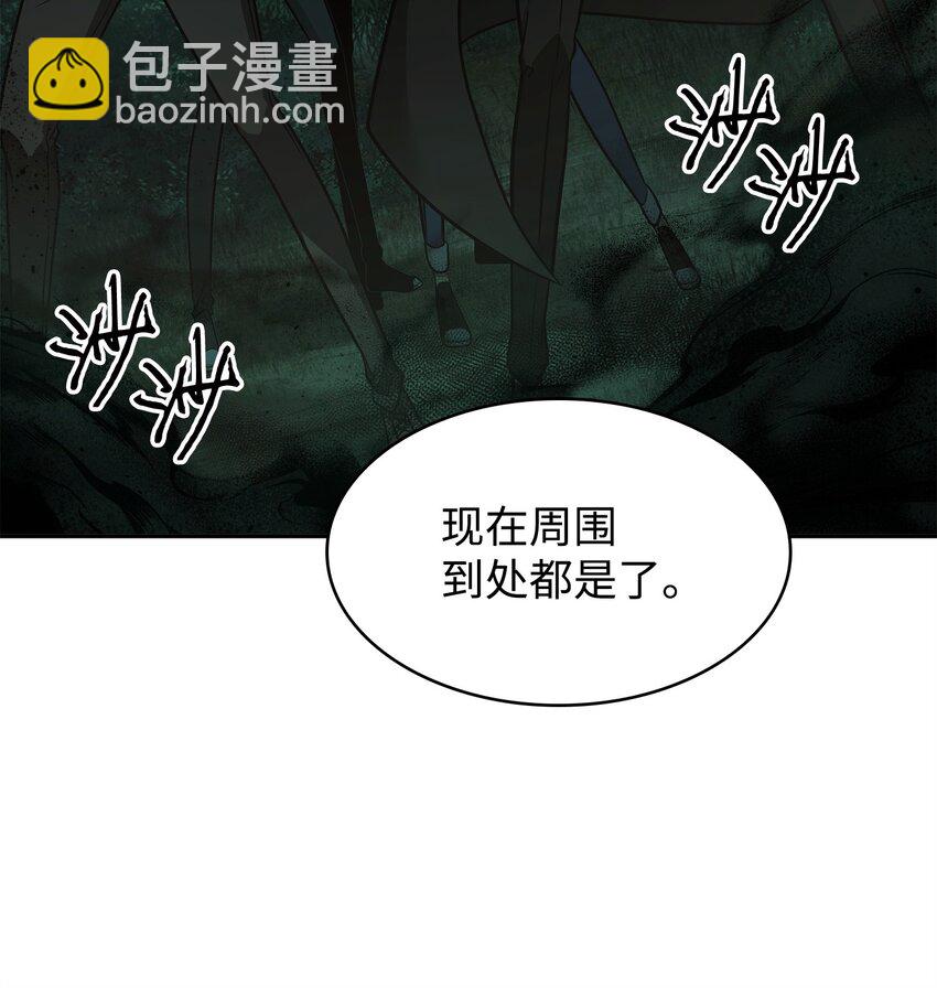 341 粉碎之雾45