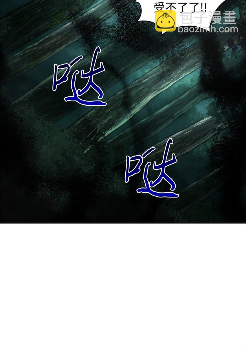 341 粉碎之雾49