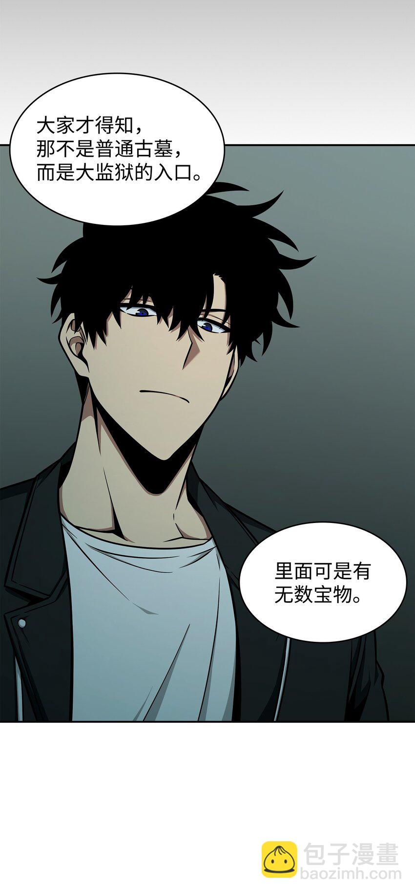 341 粉碎之雾5