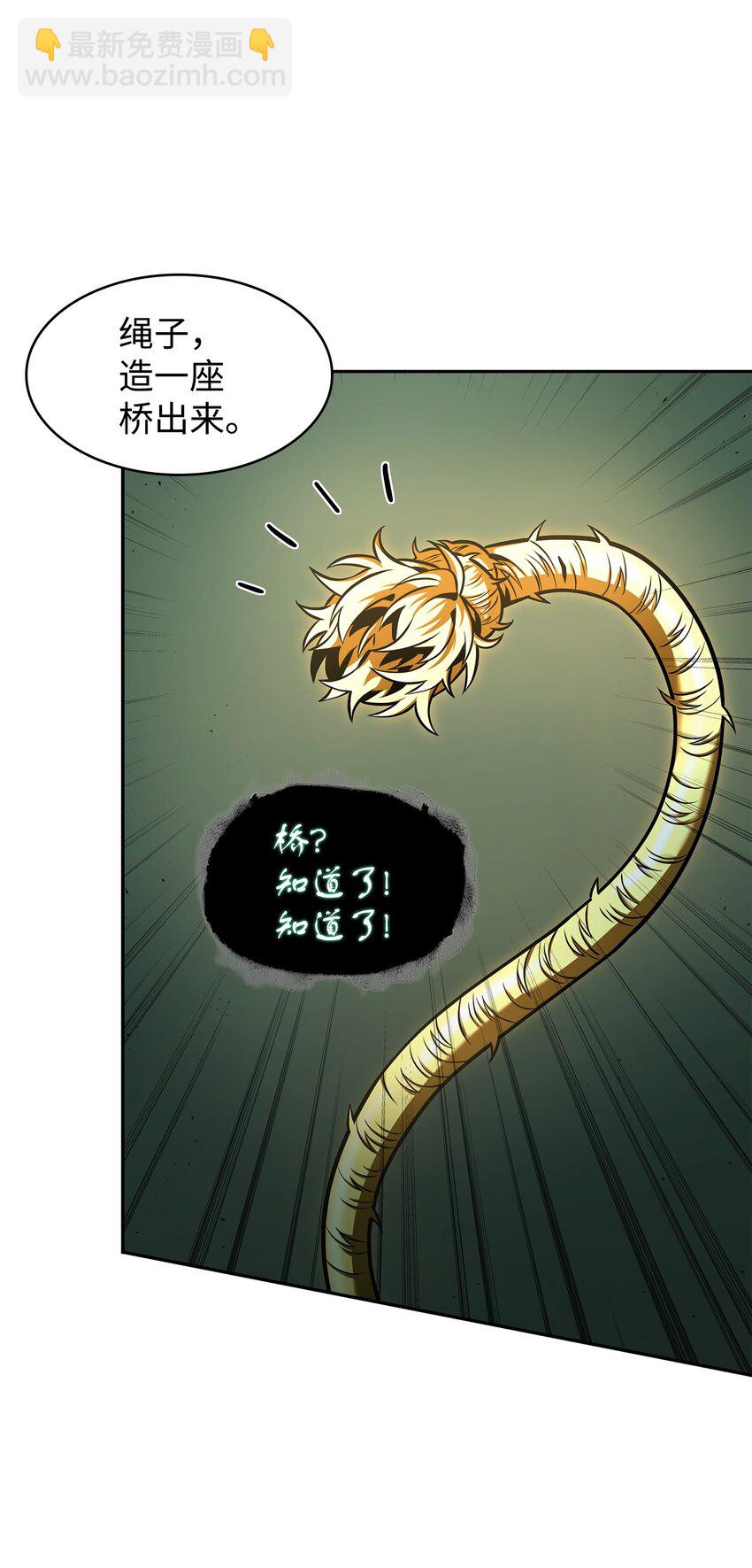 341 粉碎之雾58