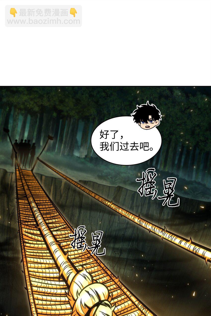341 粉碎之雾60