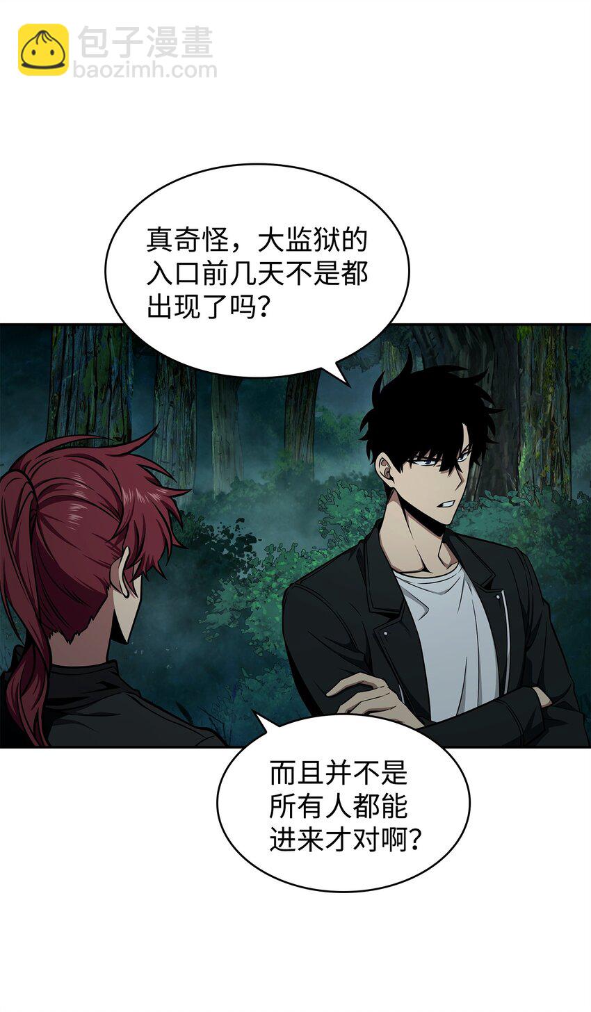 341 粉碎之雾7