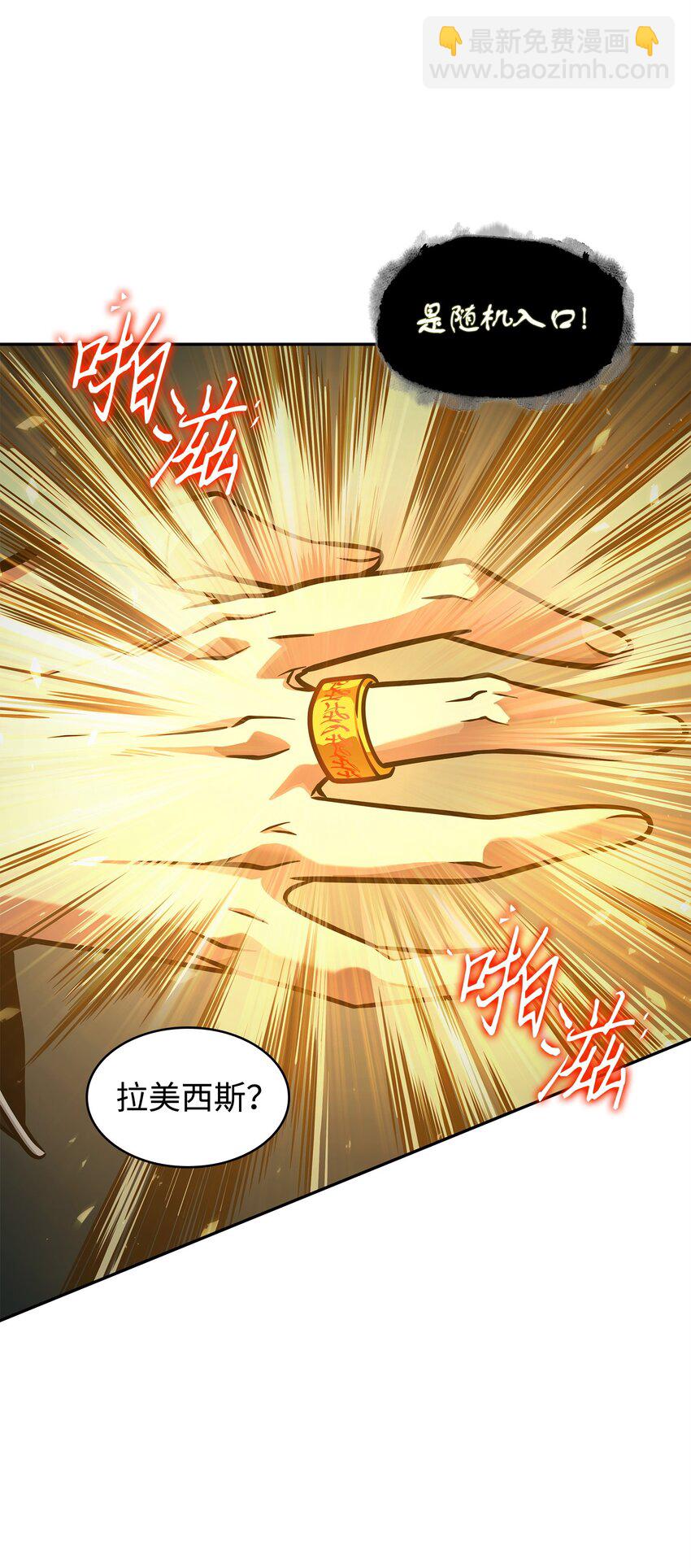 341 粉碎之雾9
