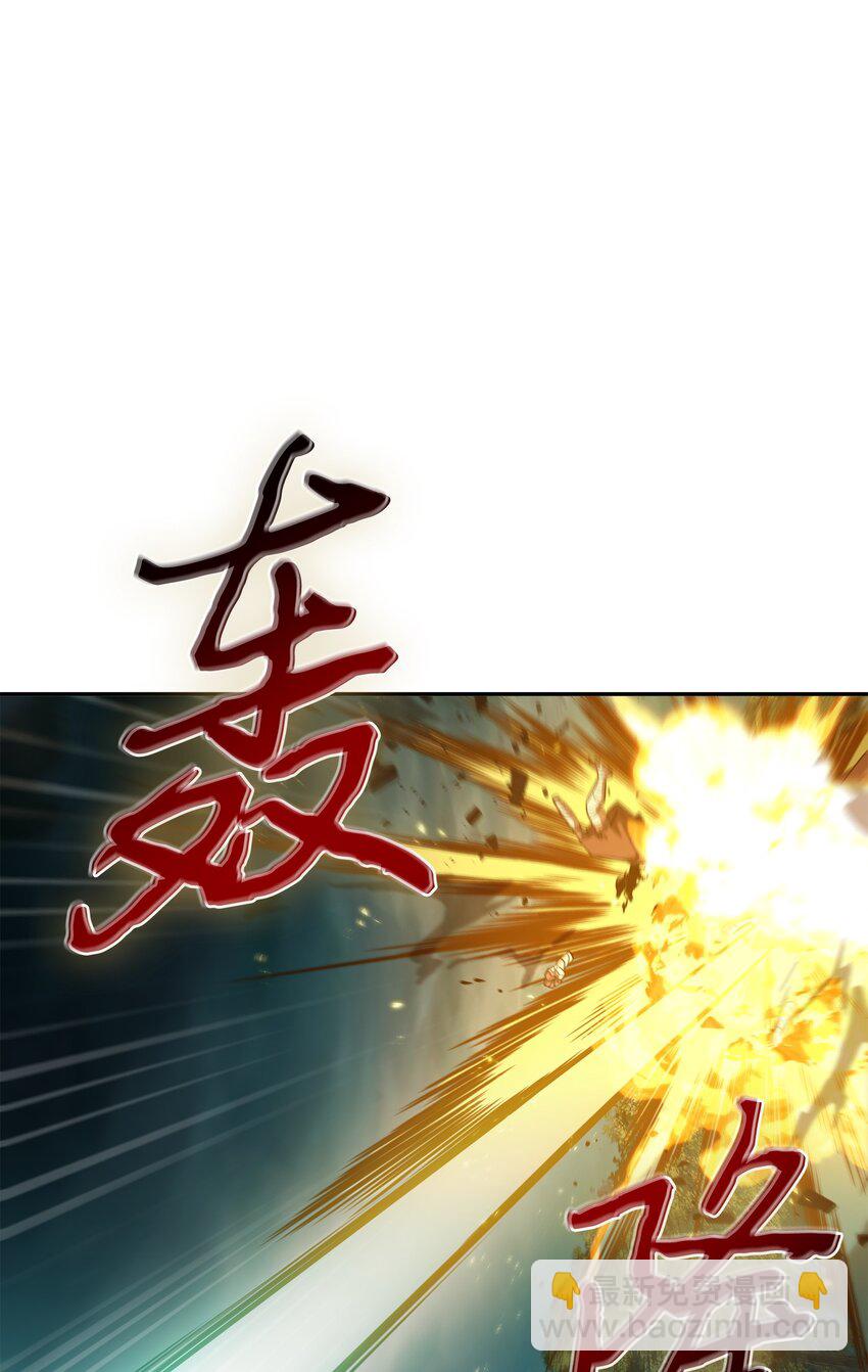 344 蚩尤1