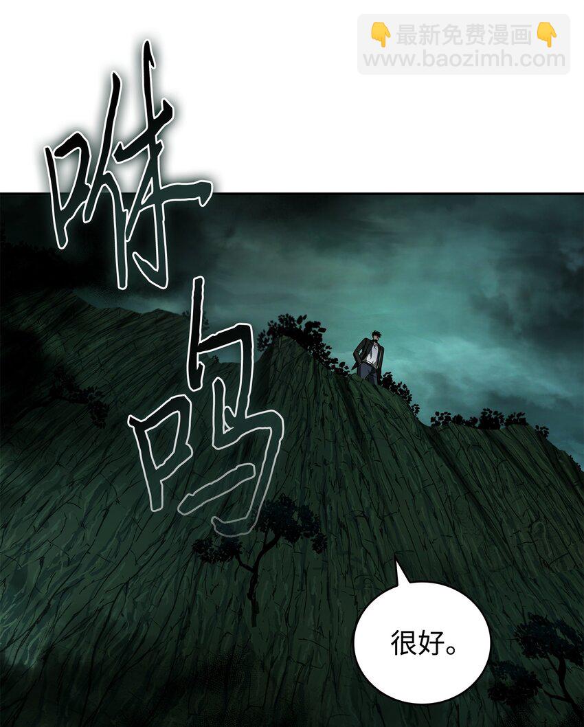 344 蚩尤11