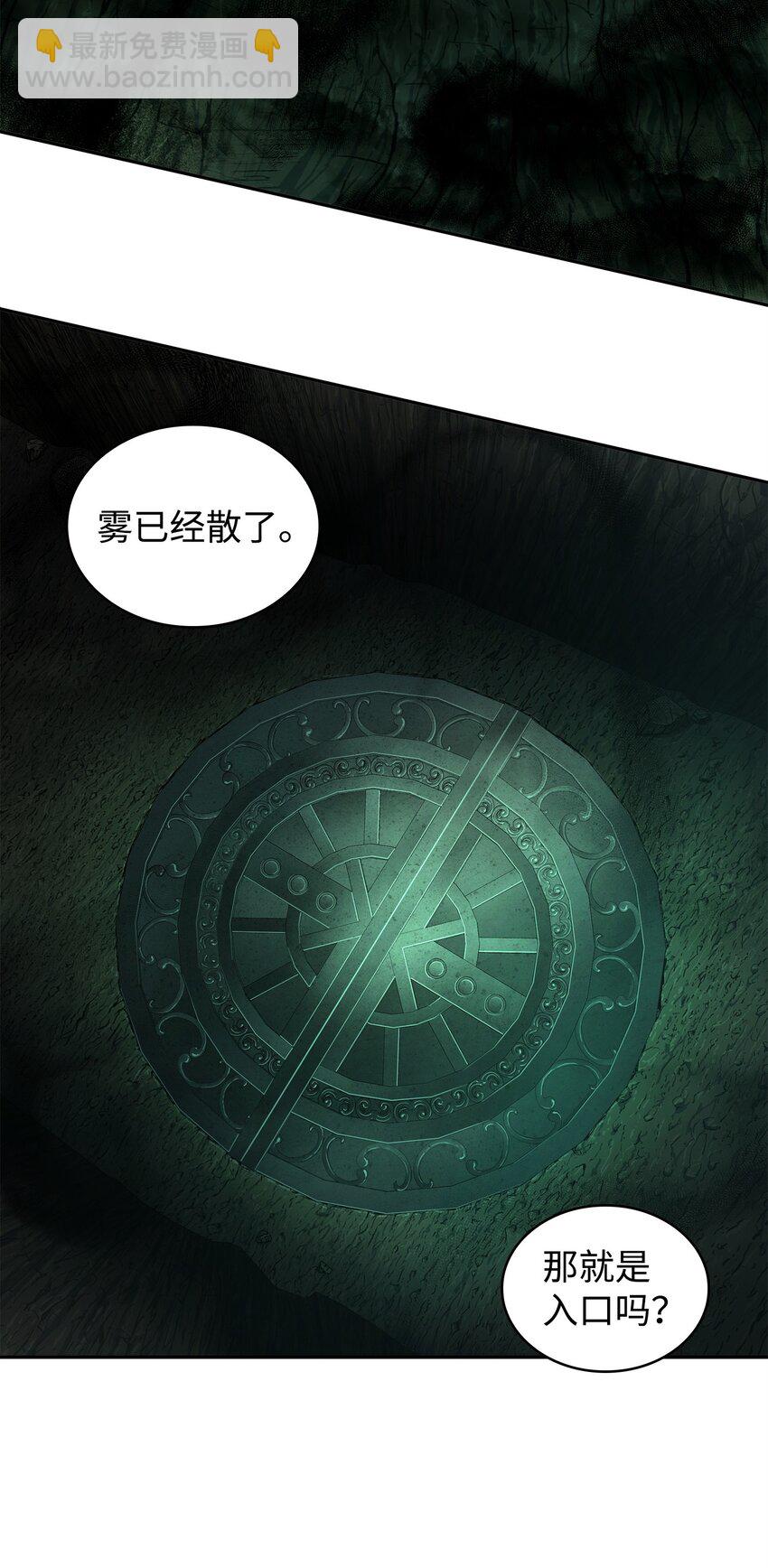 344 蚩尤12