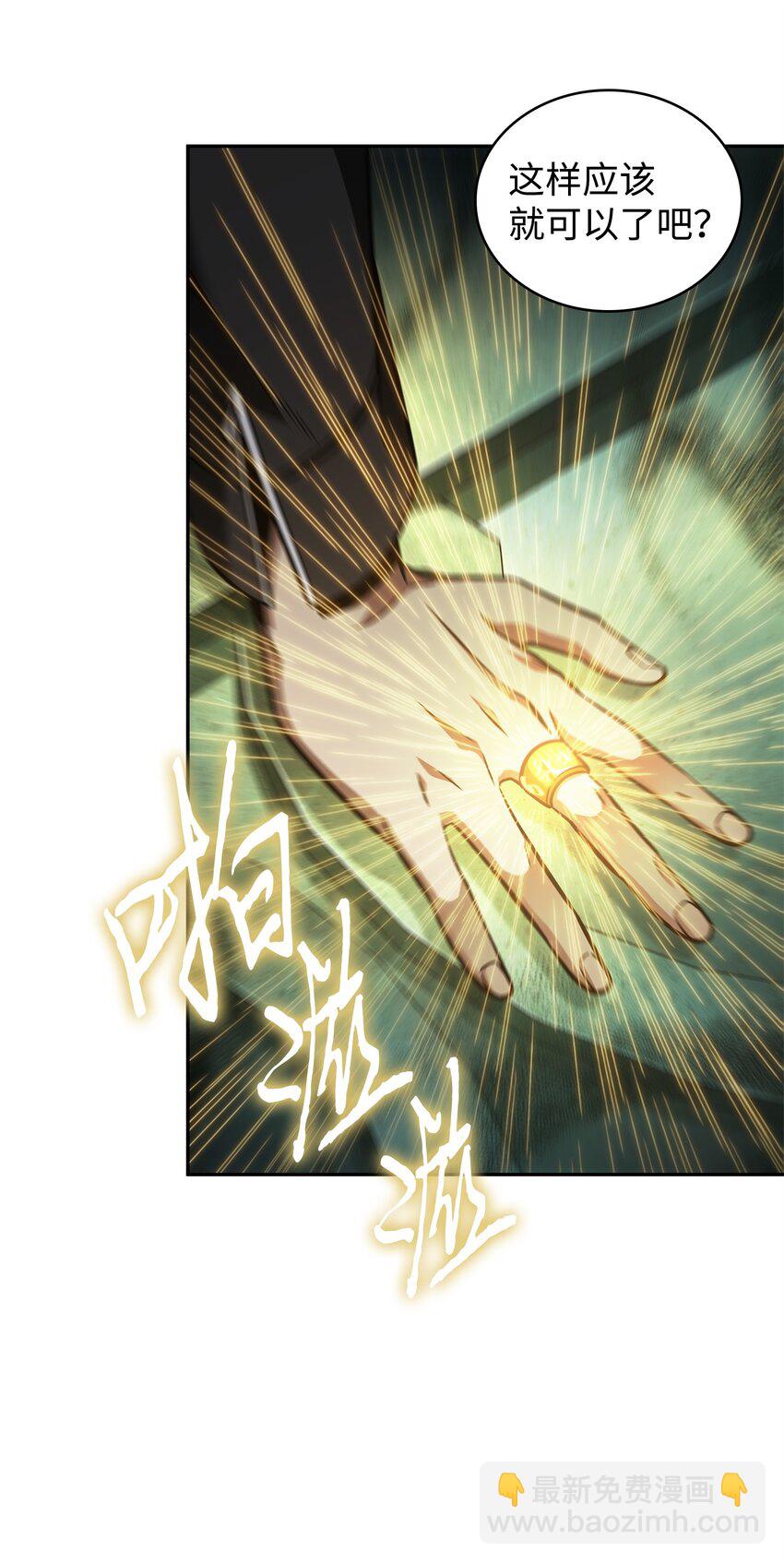 344 蚩尤15