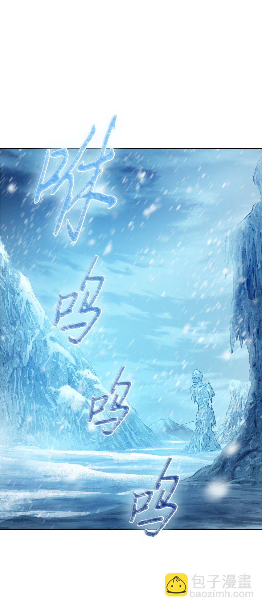 344 蚩尤17