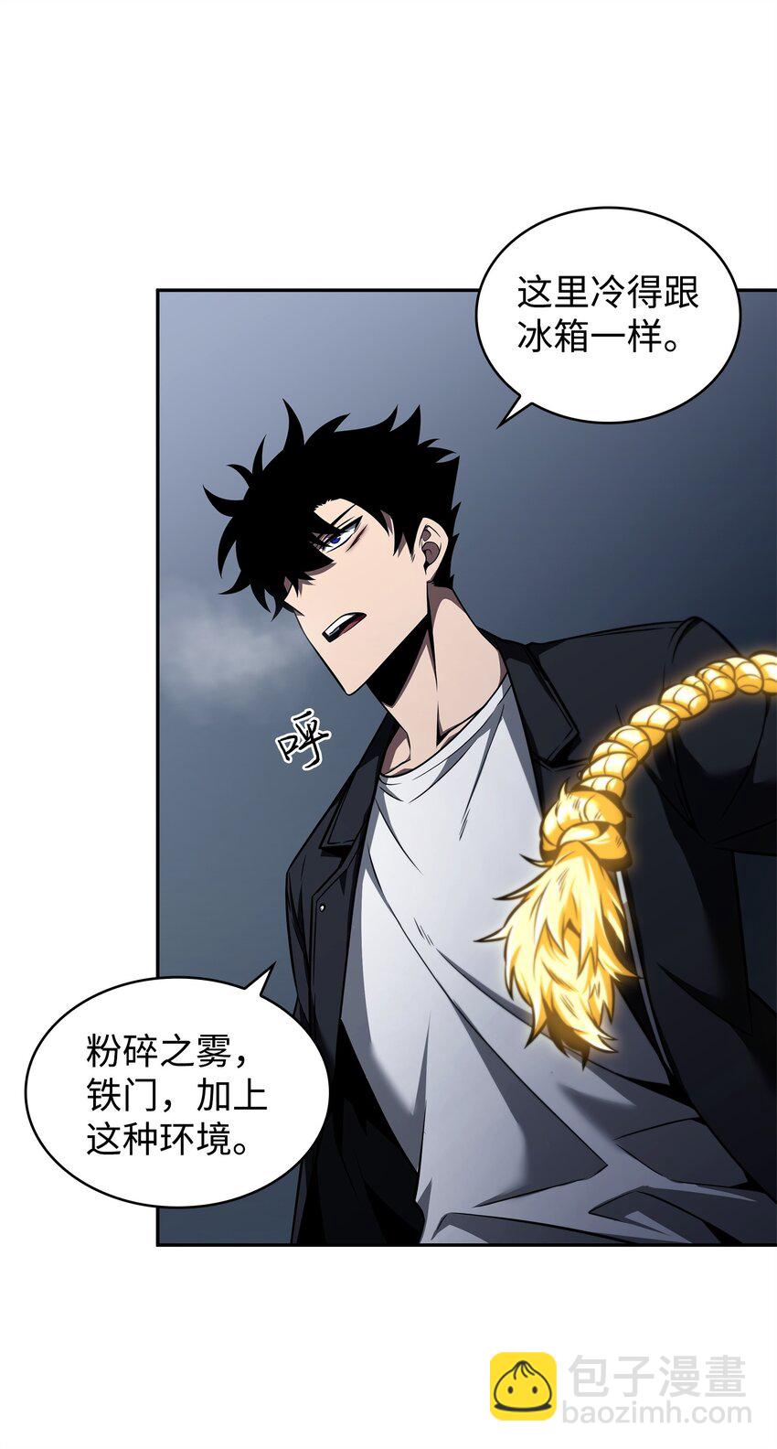 344 蚩尤18