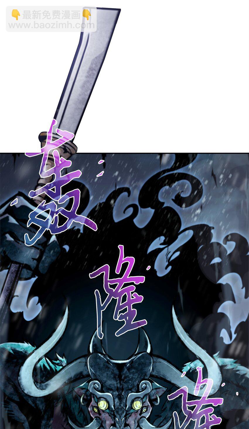 344 蚩尤21