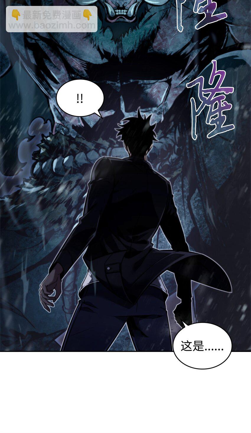 344 蚩尤22
