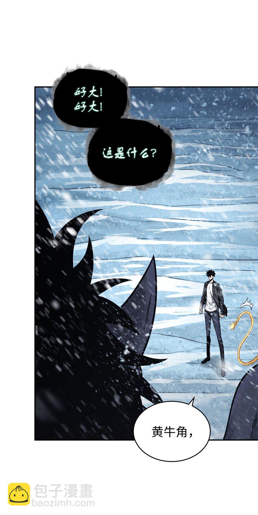 344 蚩尤23
