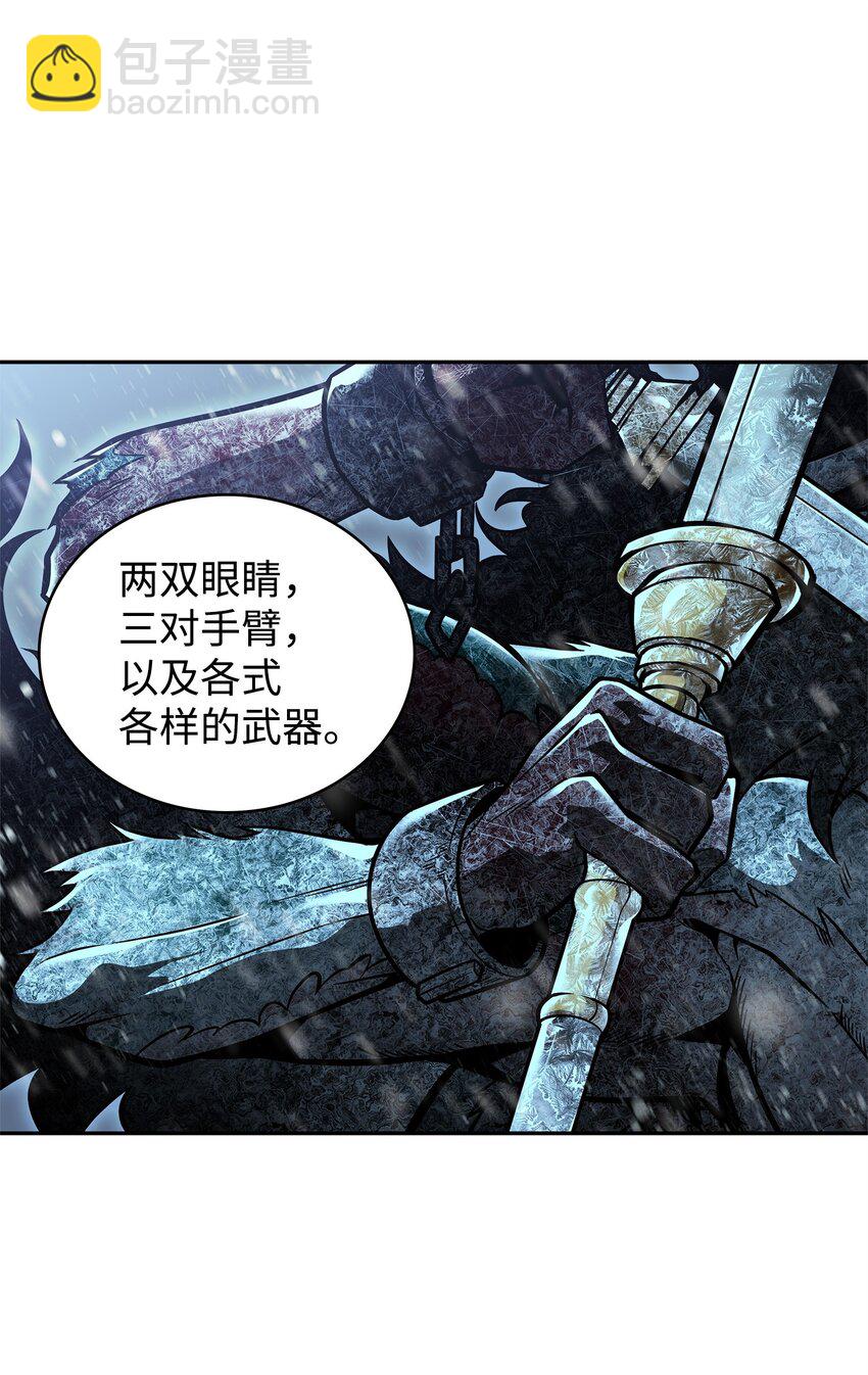 344 蚩尤25