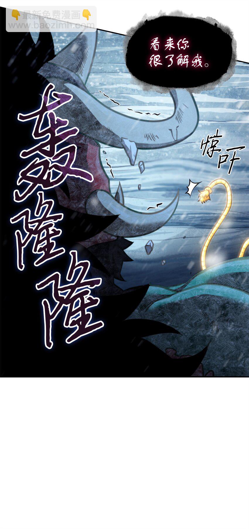 344 蚩尤29