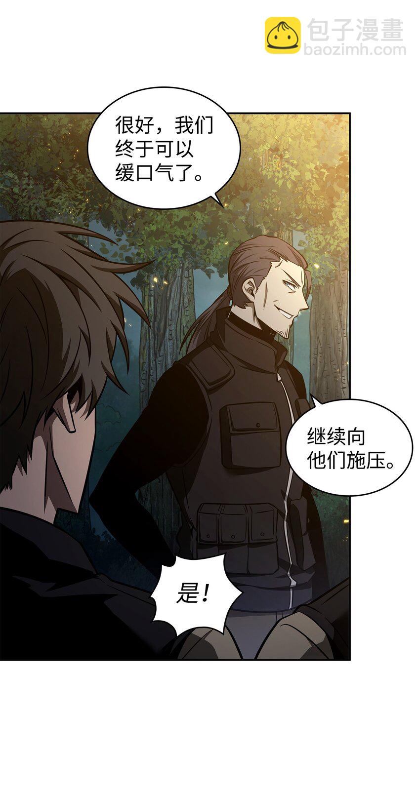 344 蚩尤3