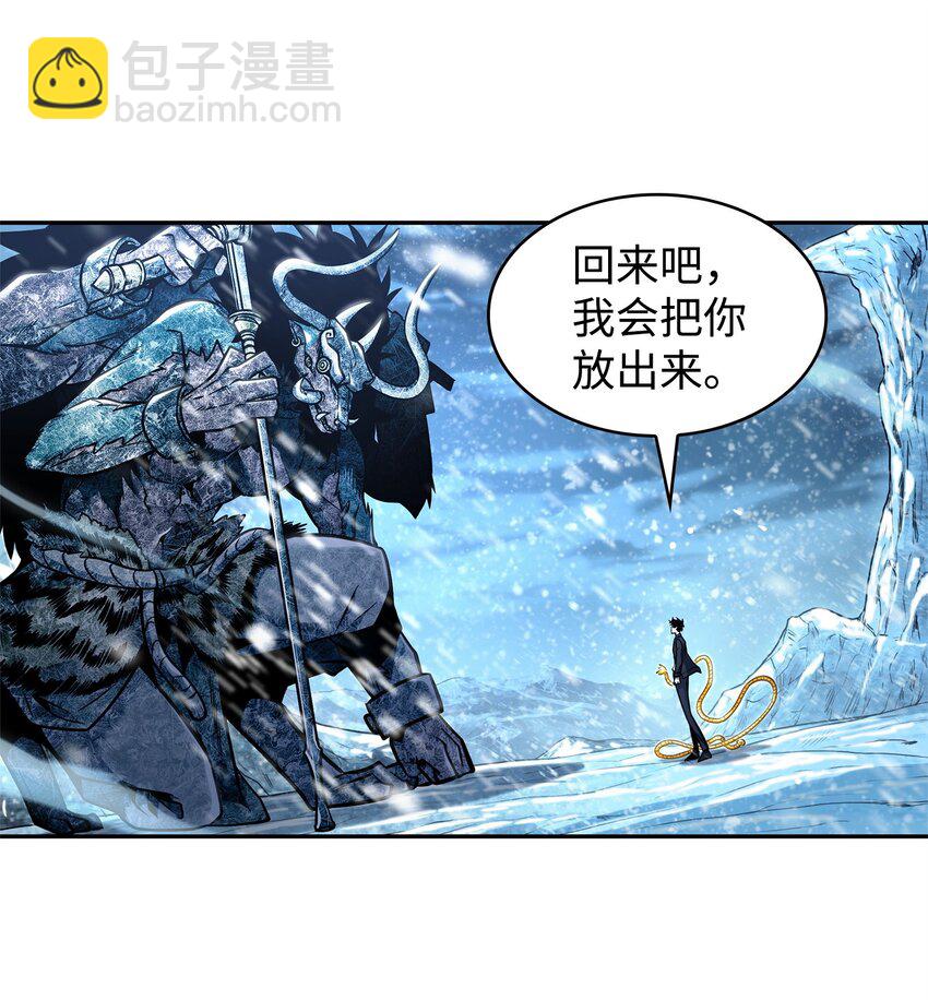 344 蚩尤34