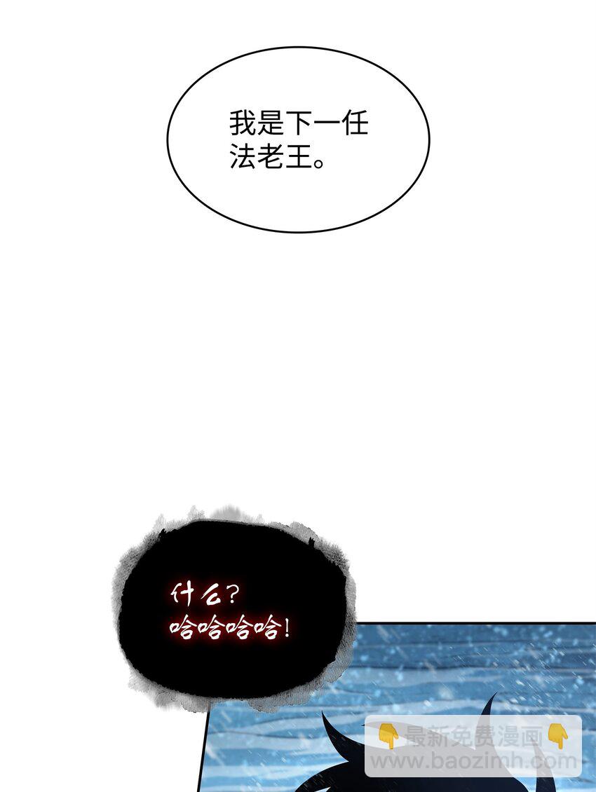 344 蚩尤35
