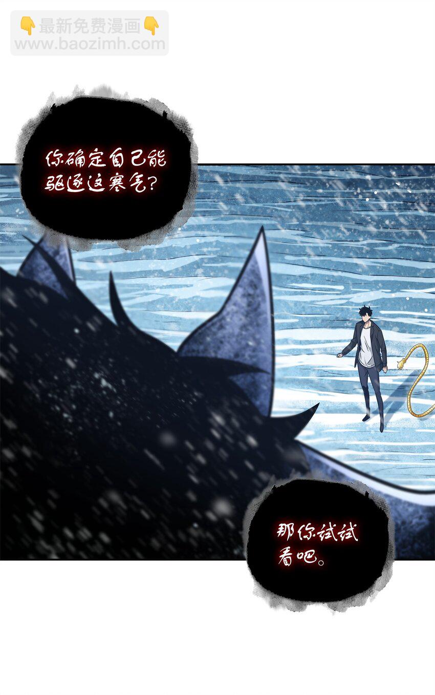 344 蚩尤37