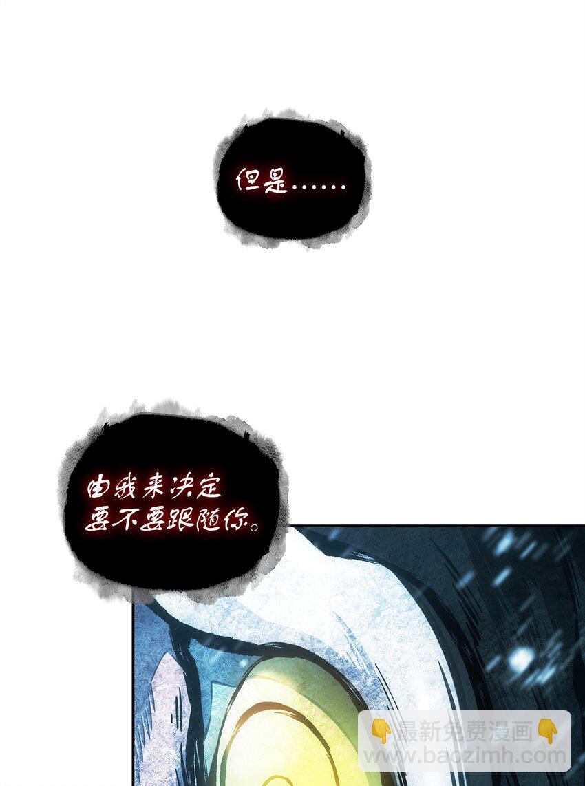 344 蚩尤38