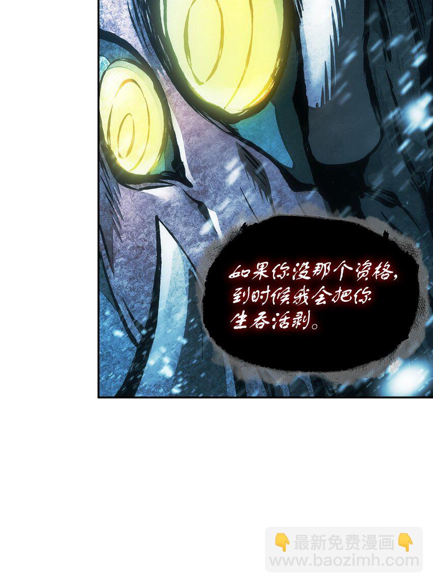 344 蚩尤39