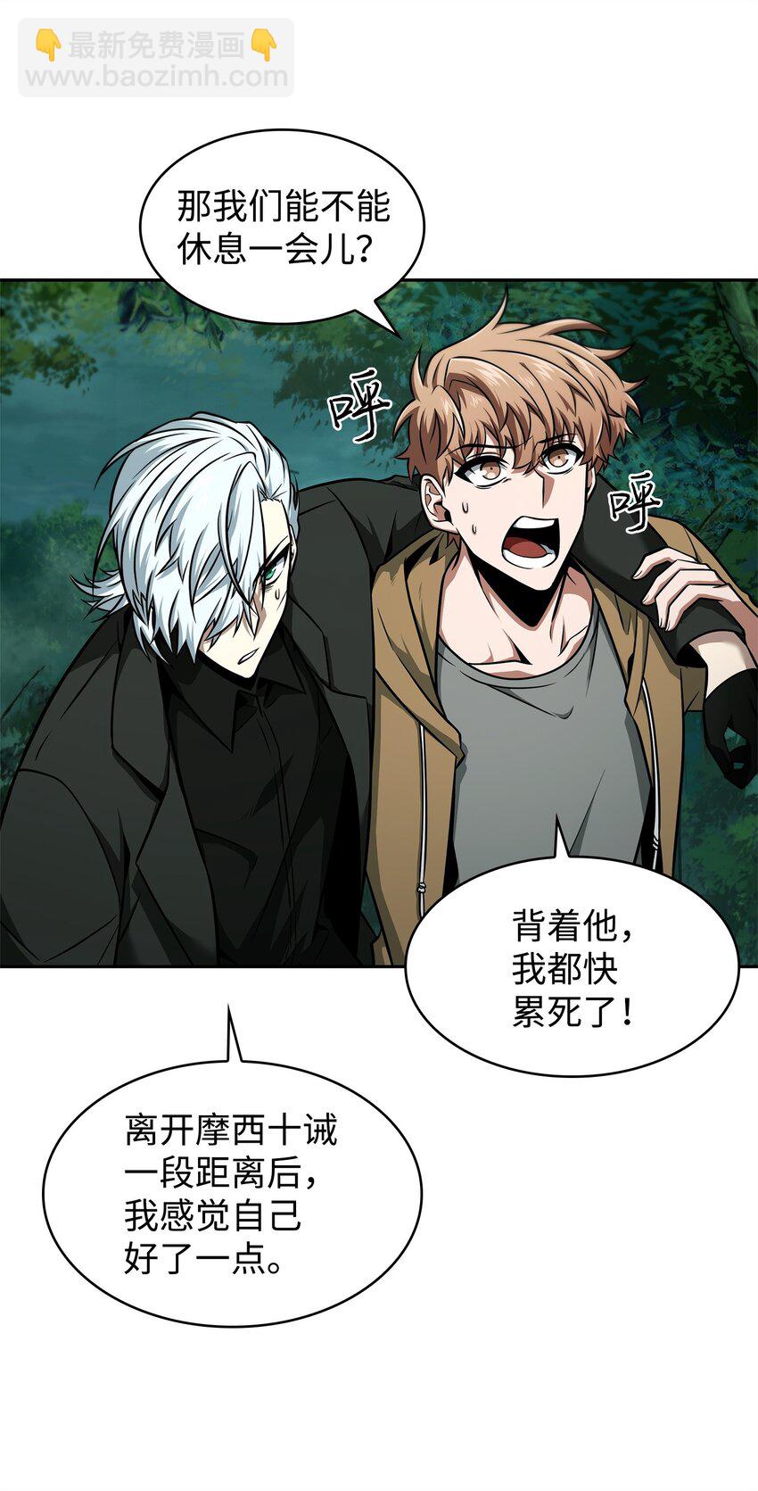 344 蚩尤45