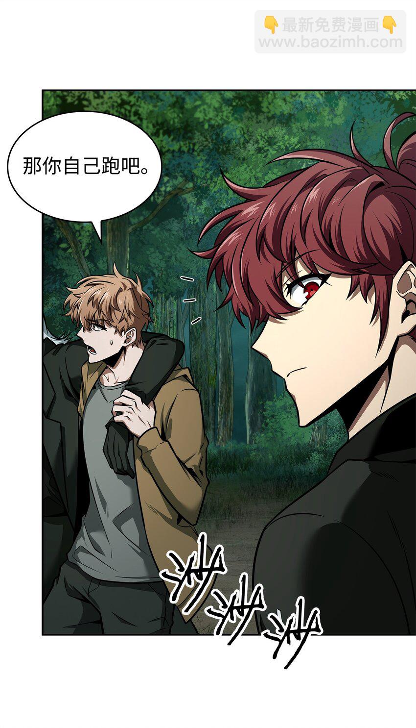 344 蚩尤46