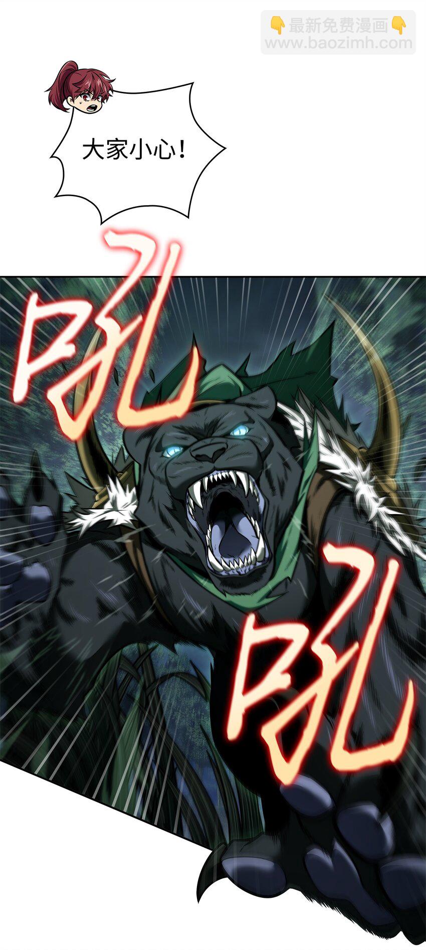 344 蚩尤47