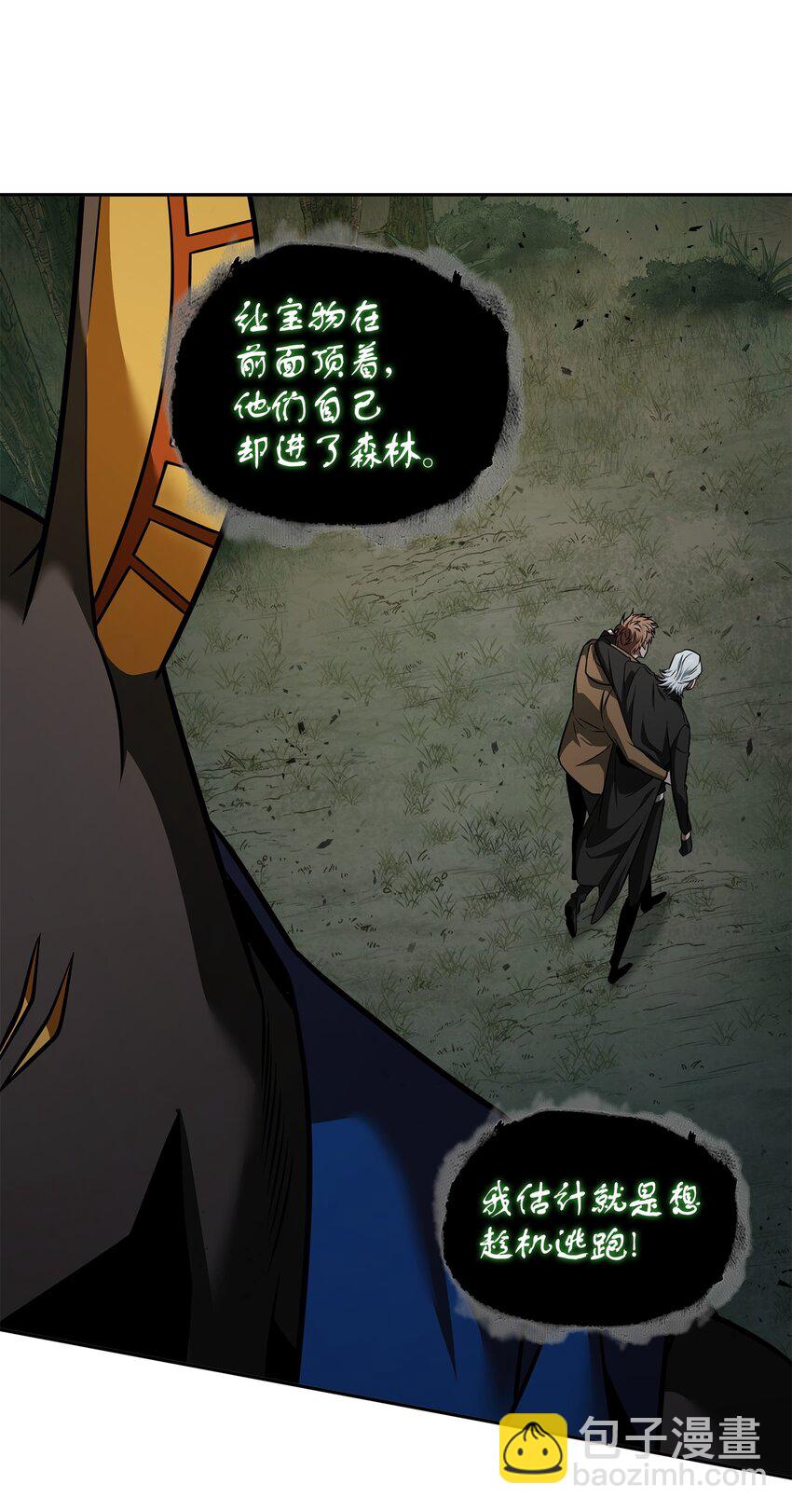 344 蚩尤5