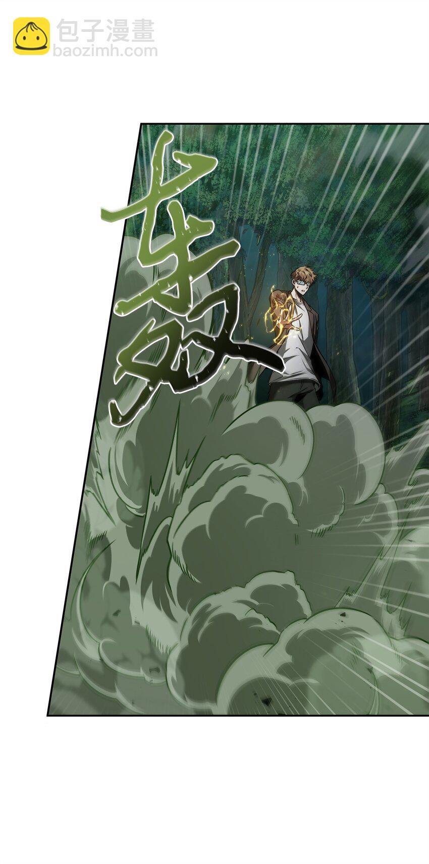 344 蚩尤54