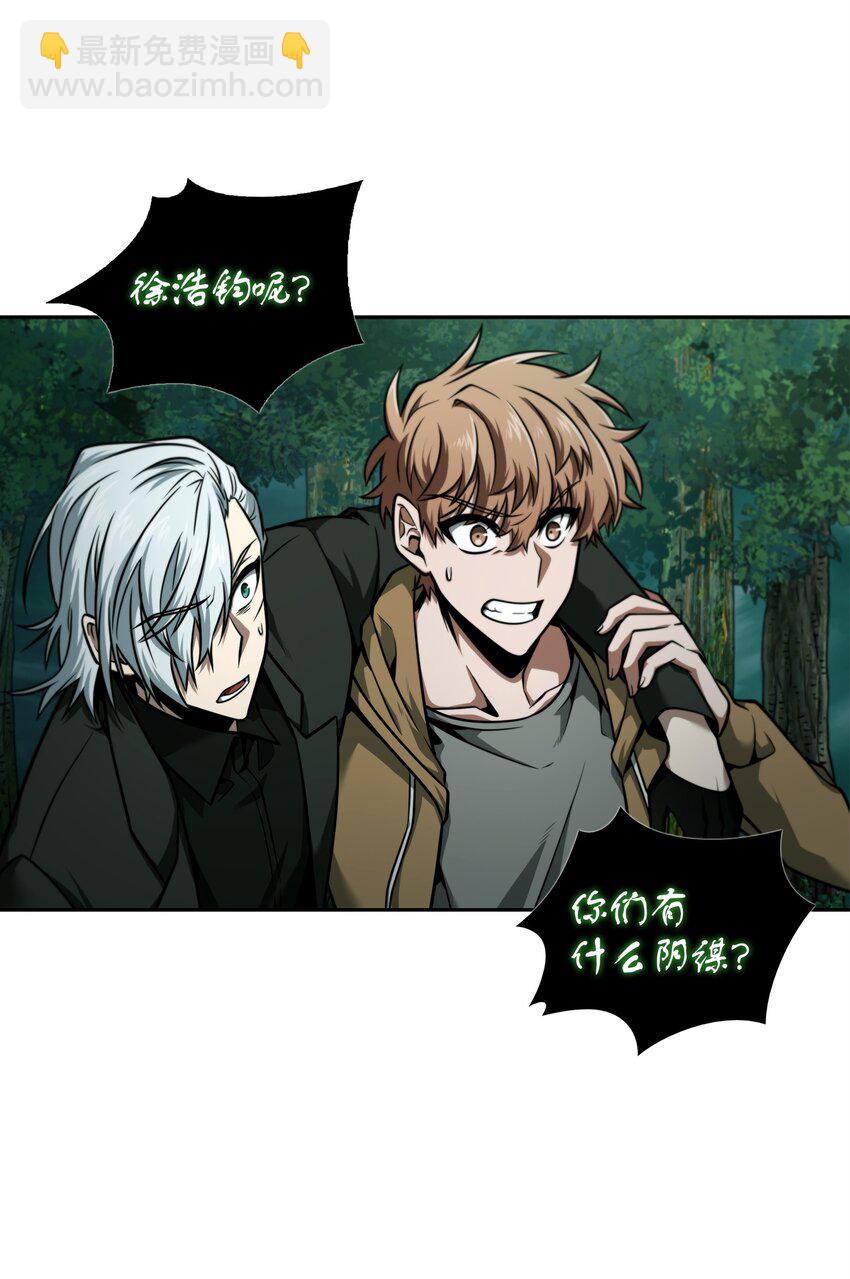 344 蚩尤56