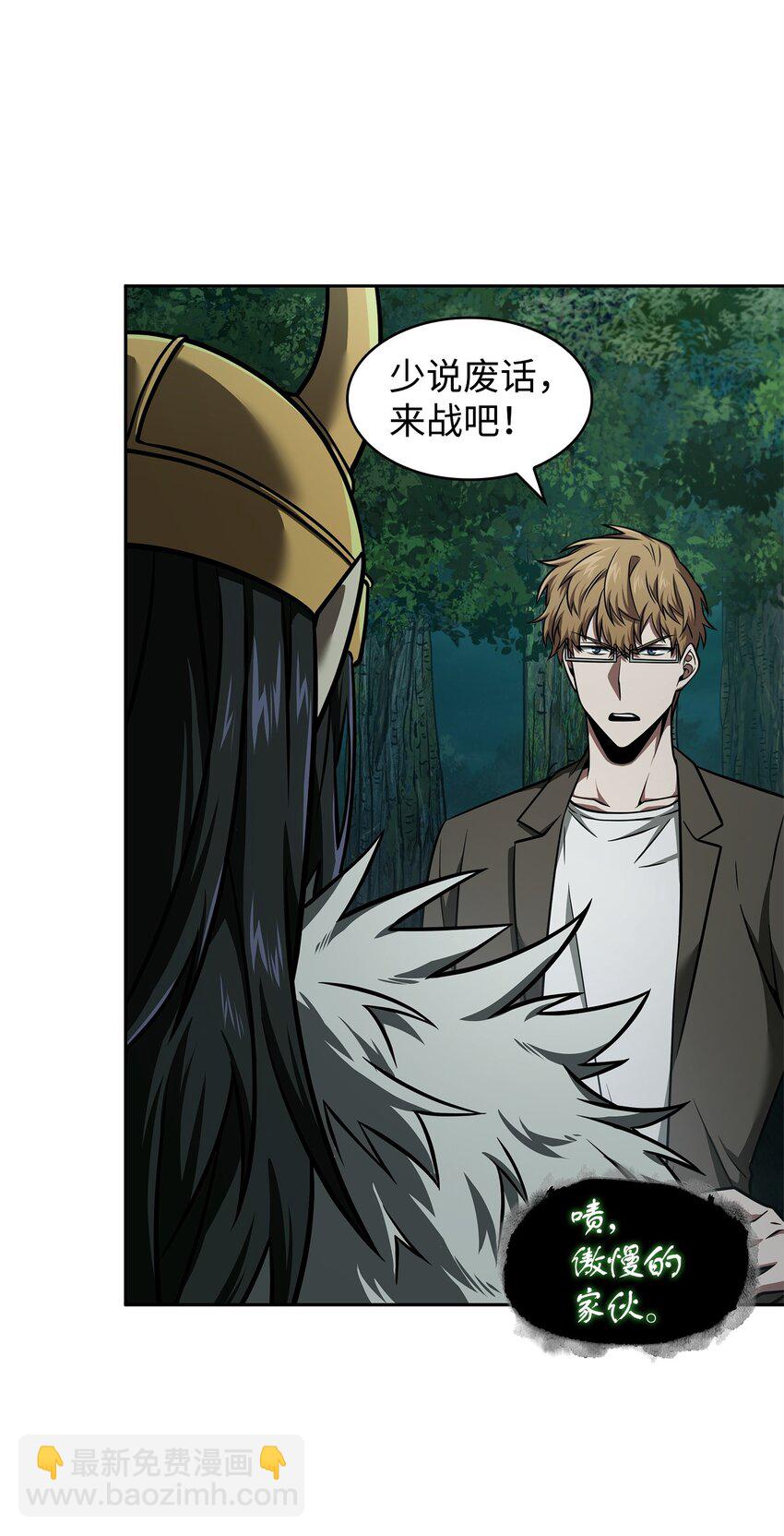 344 蚩尤57