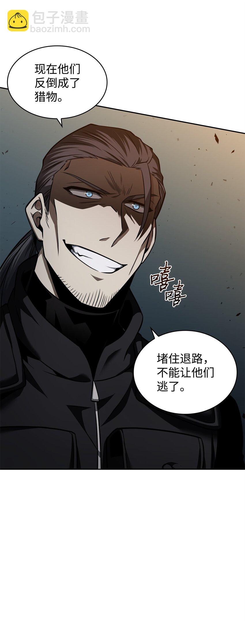 344 蚩尤6
