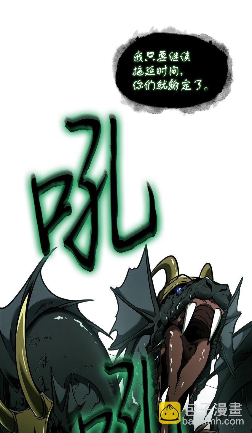 344 蚩尤60
