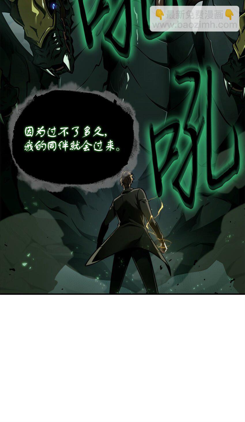 344 蚩尤61