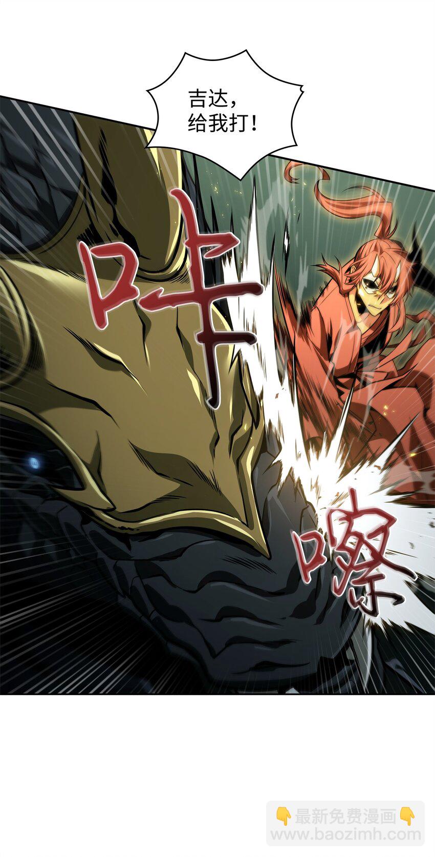 344 蚩尤64