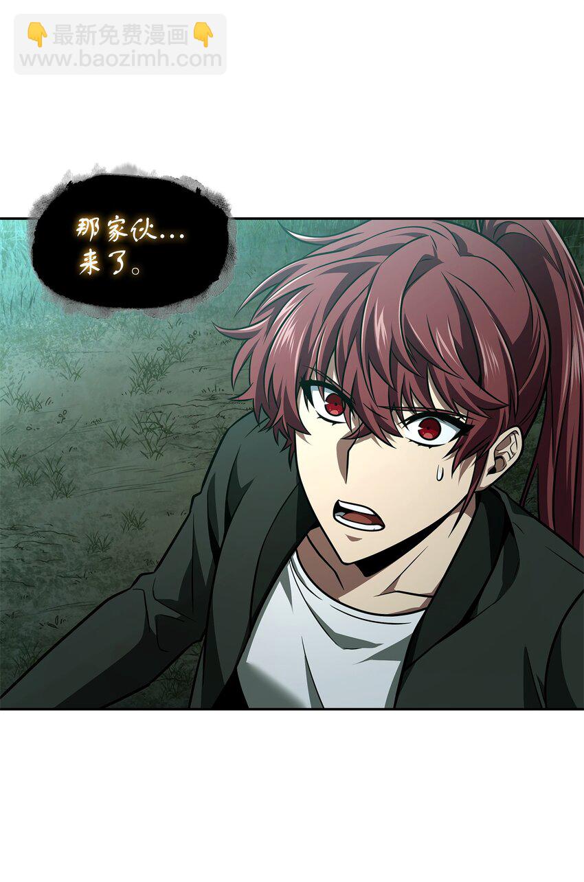 344 蚩尤66