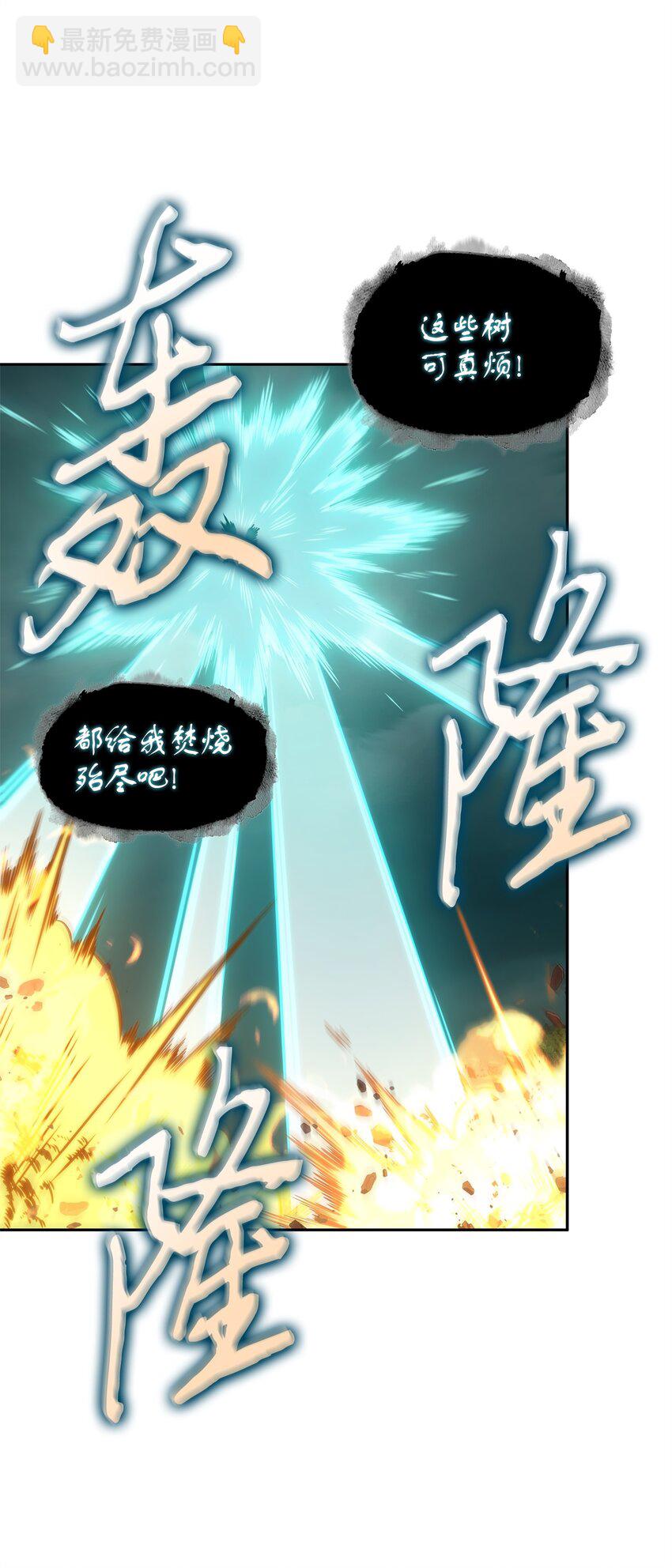 344 蚩尤67