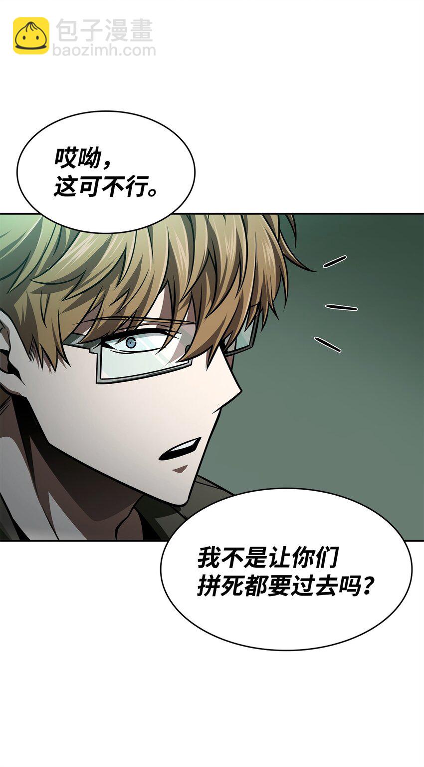 344 蚩尤69