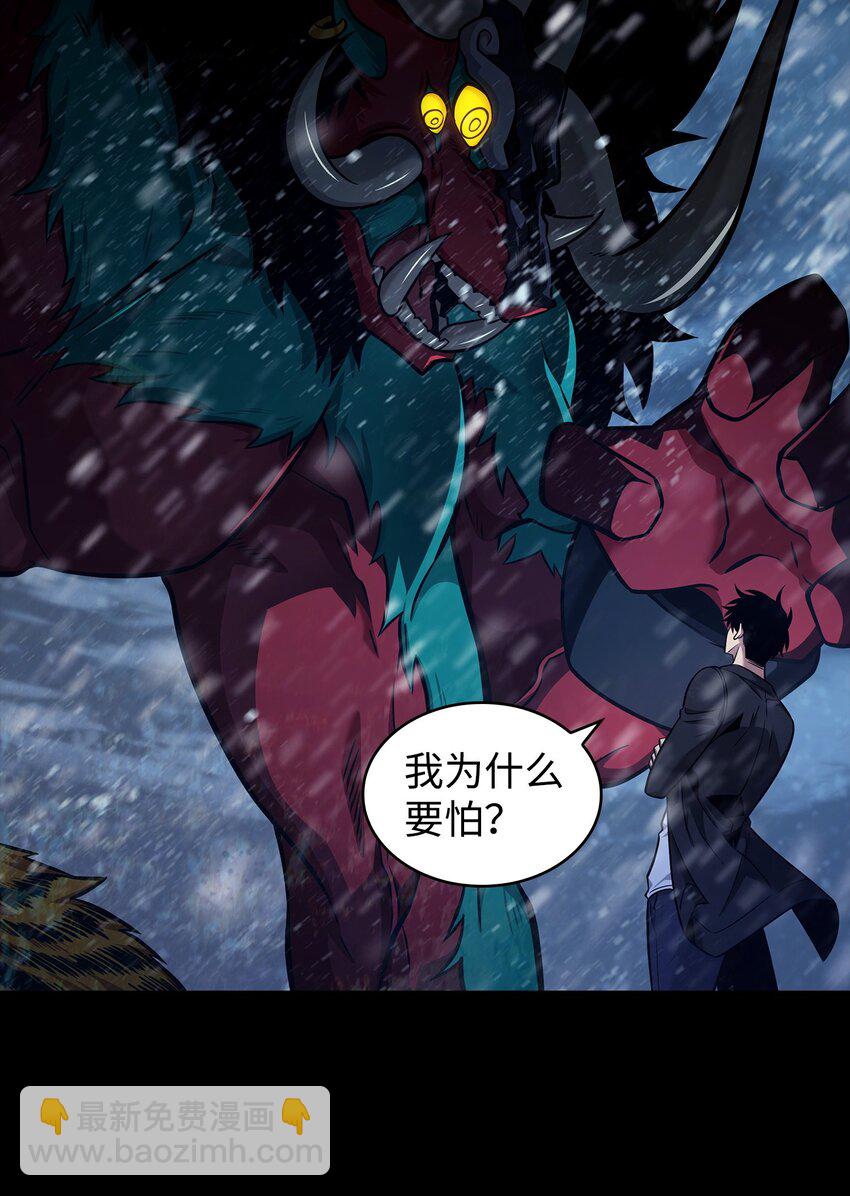 345 恶鬼形态11