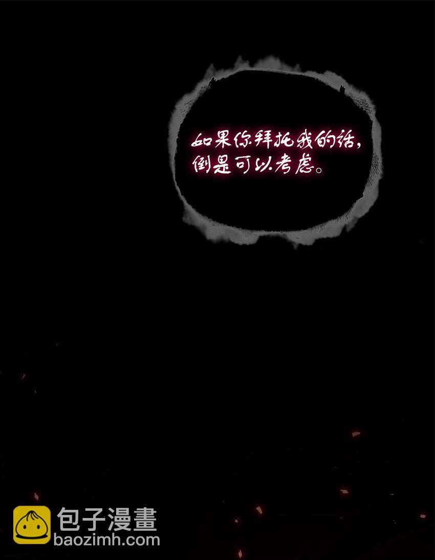 345 恶鬼形态16