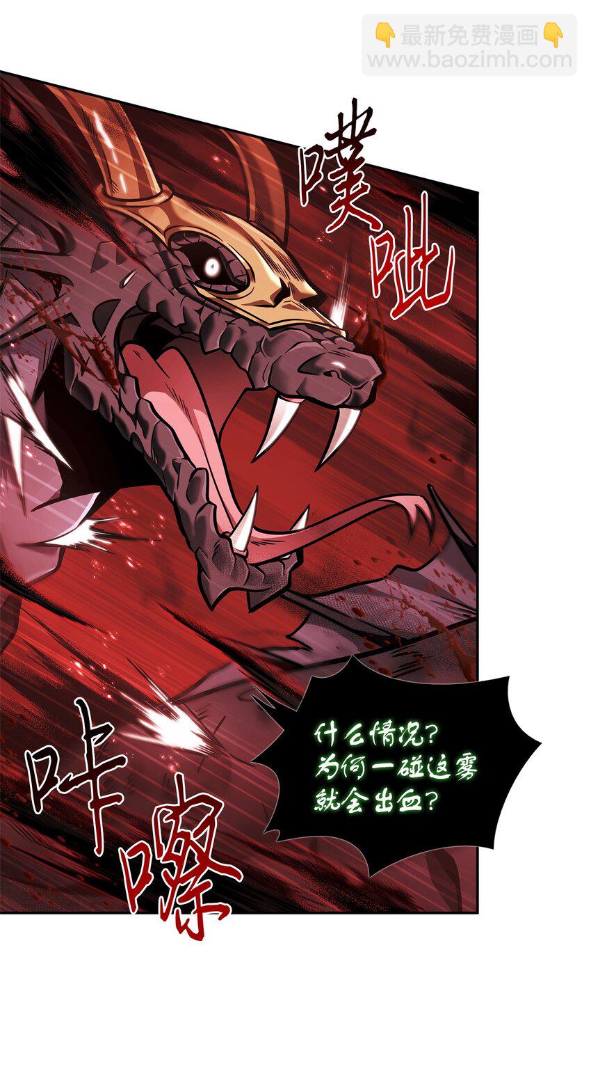 345 恶鬼形态27