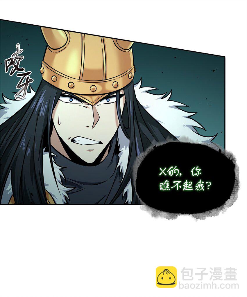345 恶鬼形态32