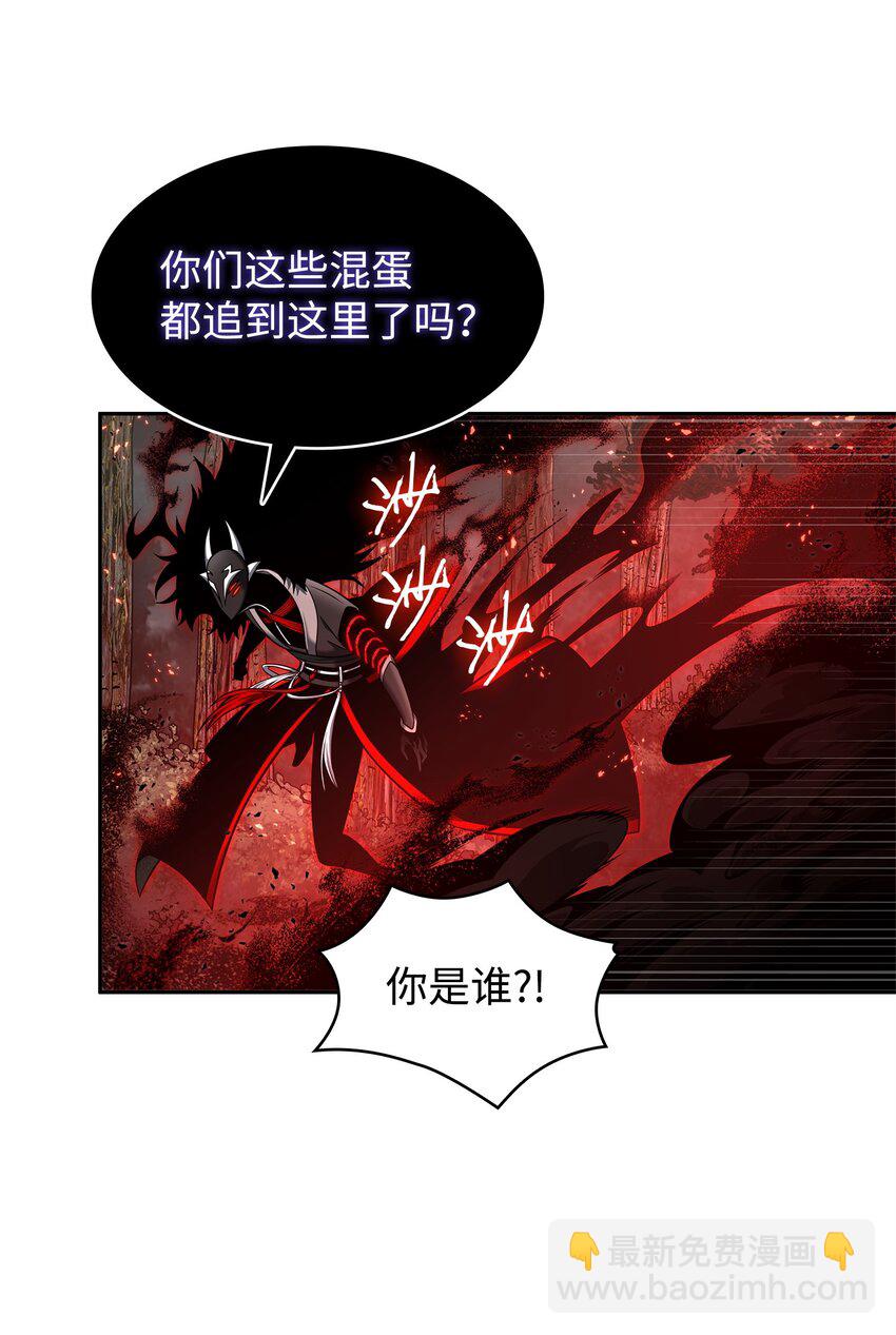 345 恶鬼形态41