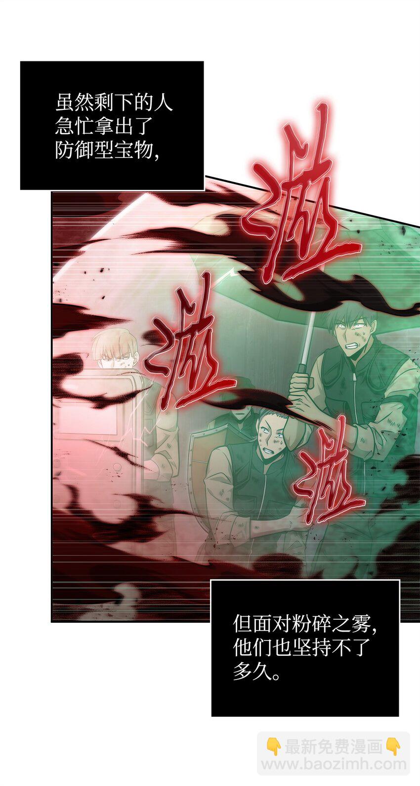 345 恶鬼形态47
