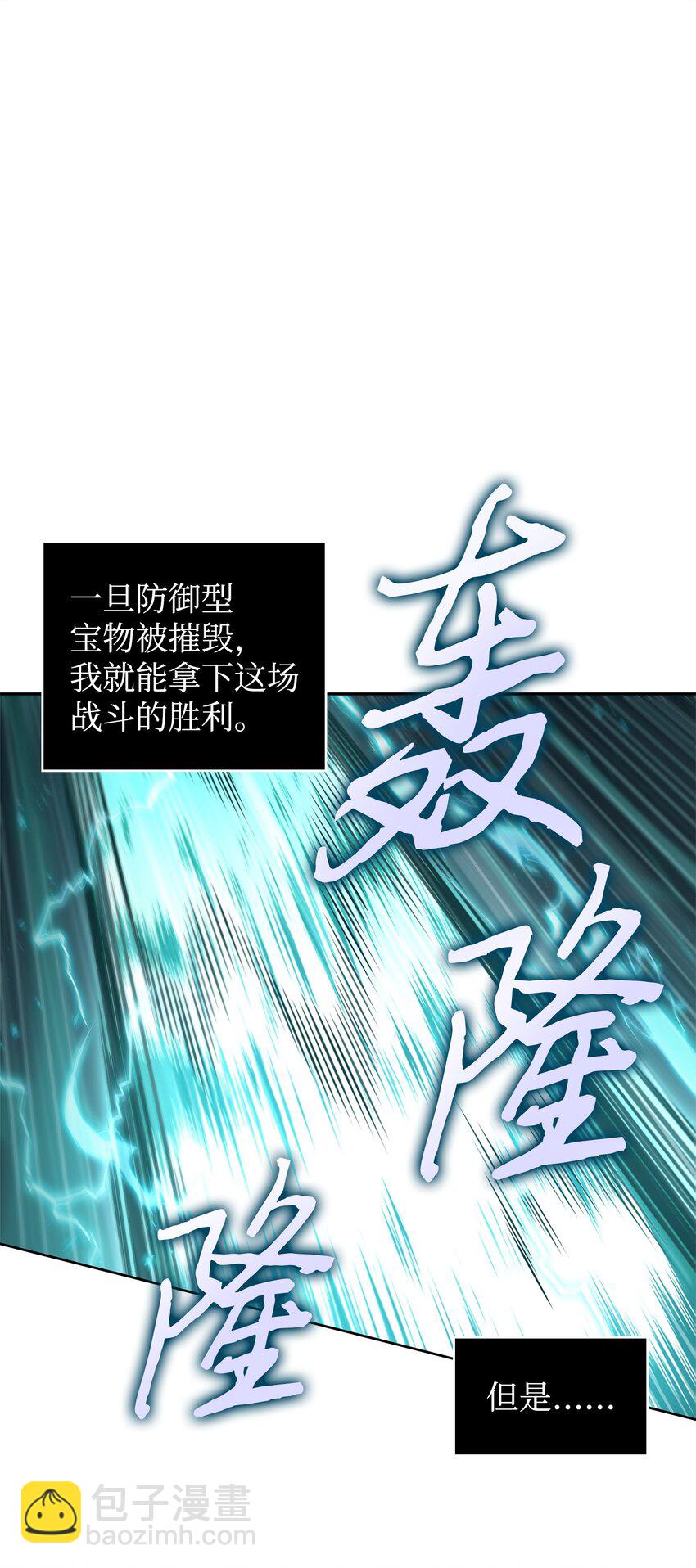 345 恶鬼形态48