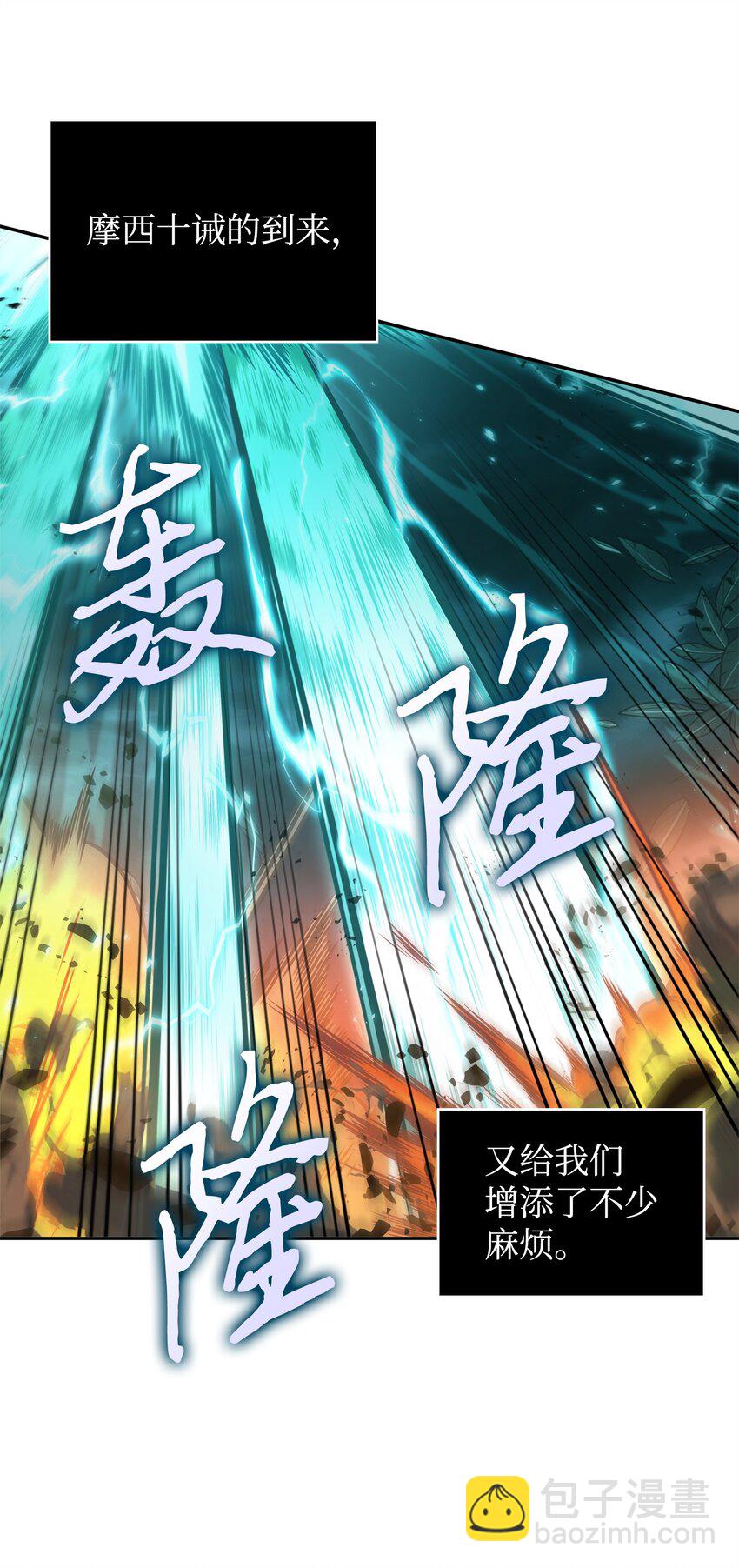 345 恶鬼形态53