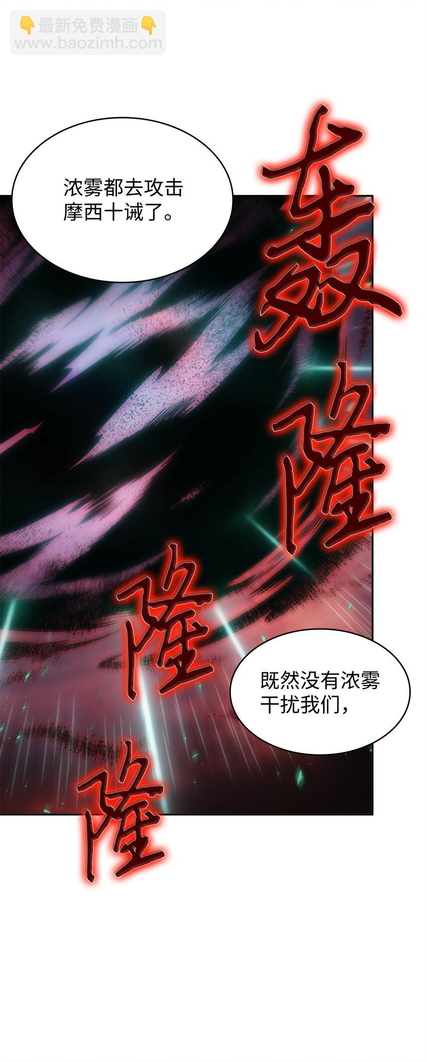 345 恶鬼形态64